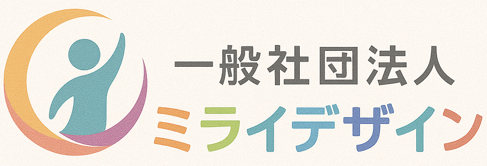 うつや障がいを持つ子の自立サポートガイド